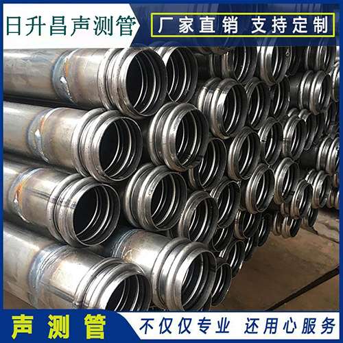 阳日镇声测管规格壁厚3.5mm的有没有