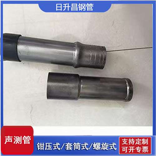 阳日镇声测管检测前准备工作有哪些
